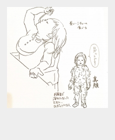 癒しの手帳時間。