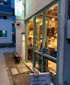 聖地巡礼とお花見
