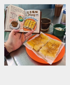 Let&#039;s have a breakfast together