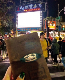 Kaohsiung night market 瑞豐夜市