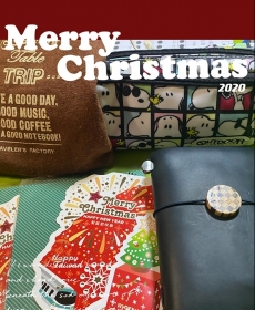 Merry Christmas 2020