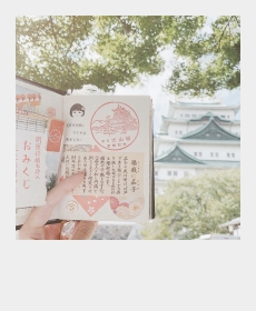 【TRAVEL TO NAGOYA】