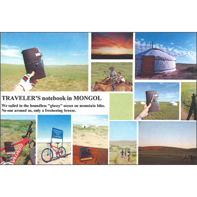 モンゴル　「真夏のモンゴル　大草原｣