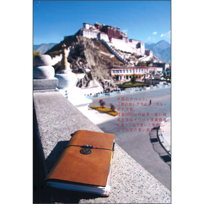 中国　チベット　「ラサ」