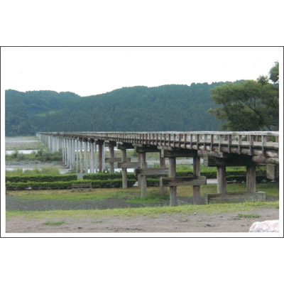 静岡県　島田市　「蓬莱橋」