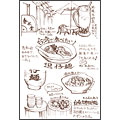 台湾　｢珍珠牛?茶・担仔麺｣