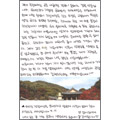 韓国　Kyungsang-do　「Andong｣