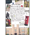 福島県　岩瀬郡　「British Hills」