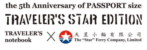 TRAVELER'S STAR EDITION / トラベラーズスター エディション