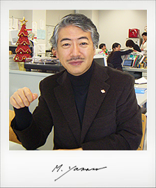 山野 雅之