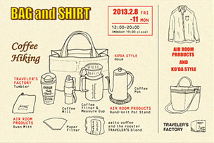 BAG and SHIRT 2013 coffee hiking(AIR ROOM PRODUCTS + KO’DA STYLE)