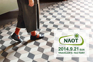 NAOT キャラバン 2014 at TRAVELER’S FACTORY 【9月21日開催】