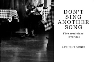 DON’T SING ANOTHER SONG photo by ATSUSHI SUGIE