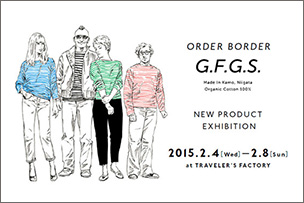 G.F.G.S. オーダーボーダー新作発表＆受注イベント 開催！【2月4日（水）～2月8日（日）】