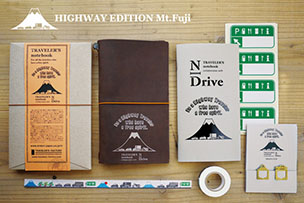 HIGHWAY EDITION Mt.Fuji 【8月14日発売】