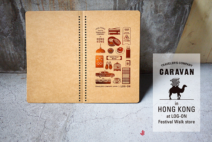 TRAVELER'S COMPANY CARAVAN in Hong Kong | TRAVELER'S COMPANY TRAVELER'S COMPANY CARAVAN in Hong Kong | TRAVELER'S COMPANY