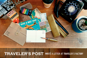 TRAVELER’S POST 切手の販売をはじめました。 – 中目黒 –