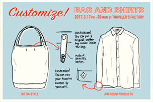 BAG AND SHIRTS【3月17日~20日開催】 – 中目黒 –