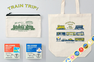 TRAIN TRIP【7月12日発売】