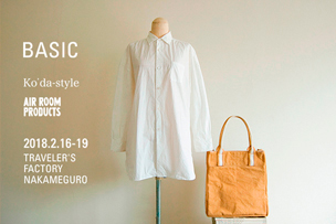 BAG AND SHIRTS 【2月16日~19日開催】 – 中目黒 –