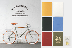 tokyobike × TRAVELER’S COMPANY 【7月6日（土）より展開】