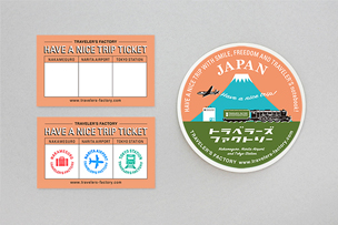 HAVE A NICE TRIP TICKET スタンプラリー オリジナルステッカー プレゼント！【8月1日〜9月16日】