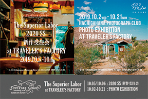 The Superior Labor 新作受注会【10月5日、6日】 ハチガハナ写真クラブ 写真展『500 miles』【10月2日〜21日】 – 中目黒 –