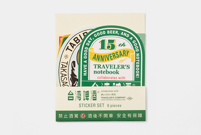 TAIWAN BEER × TRAVELER'S COMPANY at the eslite bookstore 