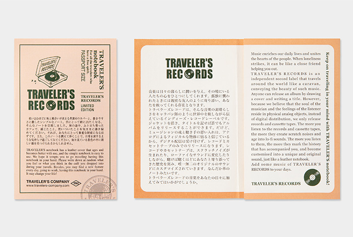 トラベラーズノート 限定セット レコード / TRAVELER'S notebook 