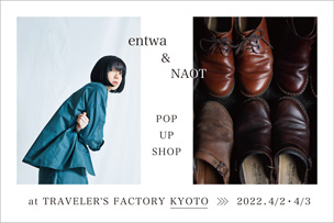entwa & NAOT POP UP SHOP at トラベラーズファクトリー京都 【2022年4月2日（土）・3日（日）】