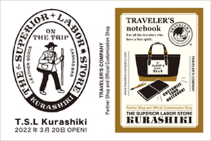 The Superior Labor の旗艦店、T.S.L Kurashiki トラベラーズカンパニーパートナーショップとして3月20日オープン