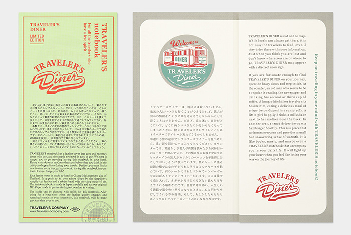 TRAVELER'S notebook Limited Set TRAVELER'S DINER | TRAVELER'S COMPANY