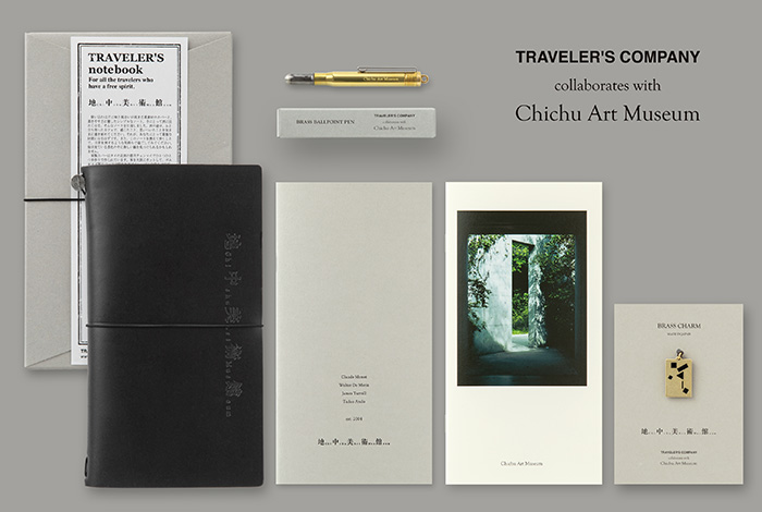 Chichu Art Museum × TRAVELER'S COMPANY | TRAVELER'S COMPANY