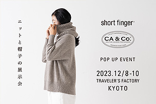 short finger / CA&Co. Pop Up Event at トラベラーズファクトリー京都 【12月8日～10日】 – 京都 –