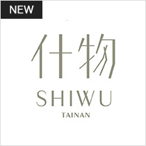 什物 / Shiwu Studio(Tainan, Taiwan)