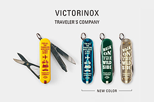 VICTORINOX × TRAVELER’S COMPANY クラシックSD　NEW COLOR 登場　【5月21日発売】