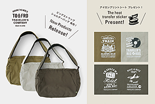 TO&FRO×TRC　ビッグストラップショルダーバッグ登場！さらに期間限定でオリジナルアイロンプリントシートプレゼント！【6月11日発売】
