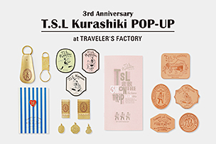 T.S.L Kurashiki 3周年記念 POP UP at TRAVELER’S FACTORY【7月5日より】