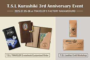 T.S.L Kurashiki 3周年記念イベント at トラベラーズファクトリー【中目黒 7月5日（土）・6日（日）開催】