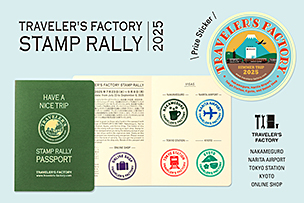 TRAVELER’S FACTORY スタンプラリー 2025 オリジナルステッカー プレゼント！【7月23日〜9月8日】