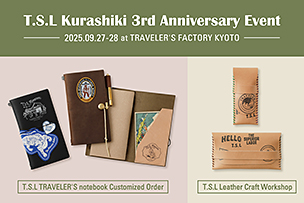 T.S.L Kurashiki 3周年記念イベント at トラベラーズファクトリー【京都 9月27日（土）・28日（日）開催】