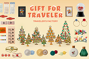 おすすめのクリスマスギフトアイテム【11月12日より展開】