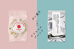 冬の定番、ポン菓子（パン豆）とクリスマスブレンド【11月12日より展開】