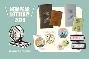 TFA 新春イベント 2026  \ NEW YEAR LOTTERY ! / 中目黒/京都/エアポート/オンラインショップにて開催！<追記12/25>