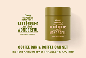 15周年記念コーヒー缶、10月5日より抽選予約受付開始！